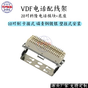 �ڒ�ʽ20��VDF�Ԓ�侀�ܴ󌦔���|����ģ�KMDF�Z���侀�ܽ�����