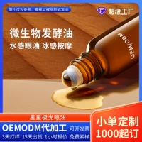 OEM Aurora Eye Oil Эссенция для глаз Уход за кожей Ферментированное масло Роллерный дизайн Укрепляющий и осветляющий эффект OEM Производство и обработка