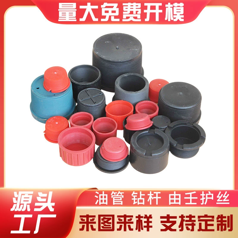 В наличии 4 1/2LC кожух Защитная резьба защитная втулка для резьбы, внешнее кольцо типа внутренней вилки