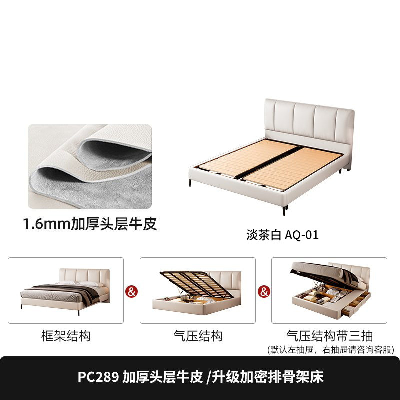 1층 소가죽/암호화된 업그레이드 프레임