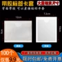 定制物料透明pvc标识牌