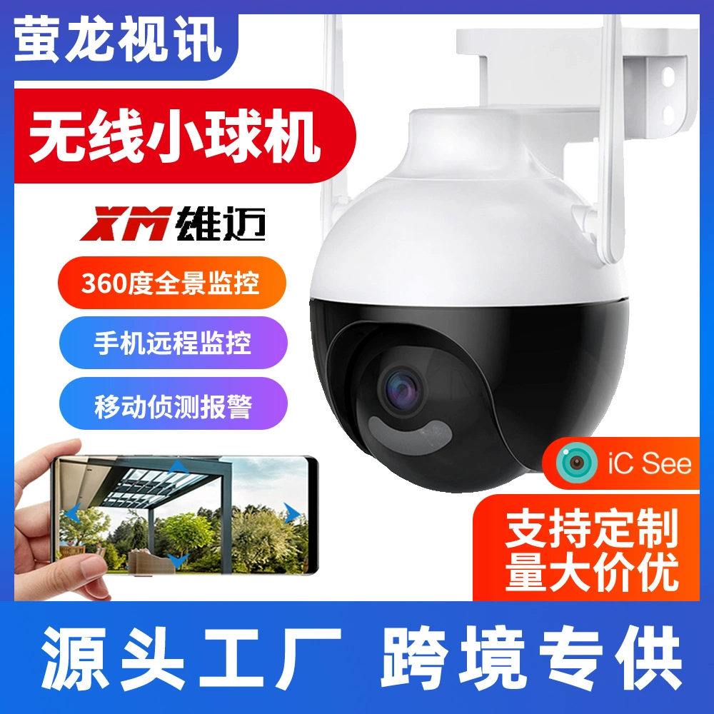 Wireless monitor, CCTV camera, waterproof mobile phone for home use