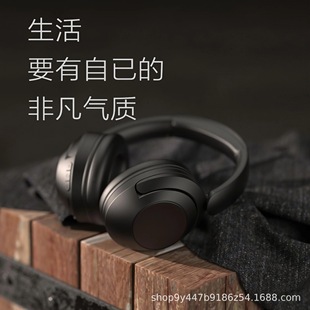 Head-Mounted Bluetooth Headset, Foldableable, Comfortable and Enlarged Headset, Hifi Heavy Bass, Factory New Source Private Model