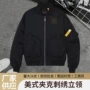 男款立领美式休闲夹克
