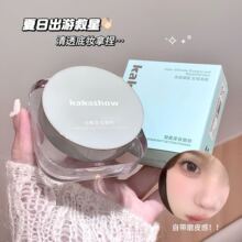 �����ۓ䡿kakashow���ᶨ�yɢ����Ƥ�ό�֊y�����۲�Ó�y��͸