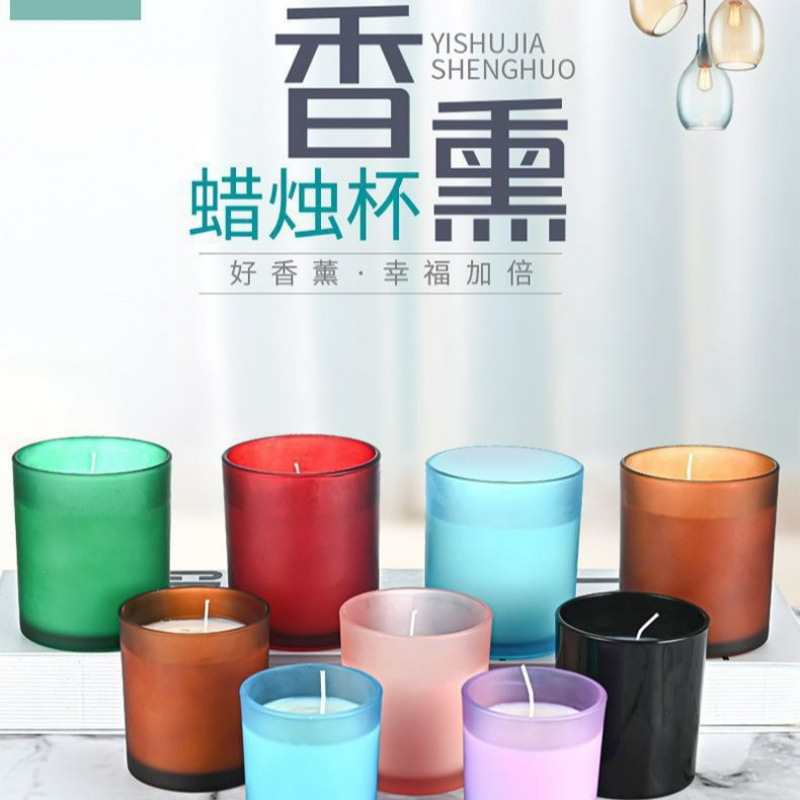 现货批发氛围玻璃香薰蜡烛杯彩色烛台杯DIY蜡烛器皿香薰玻璃烛台