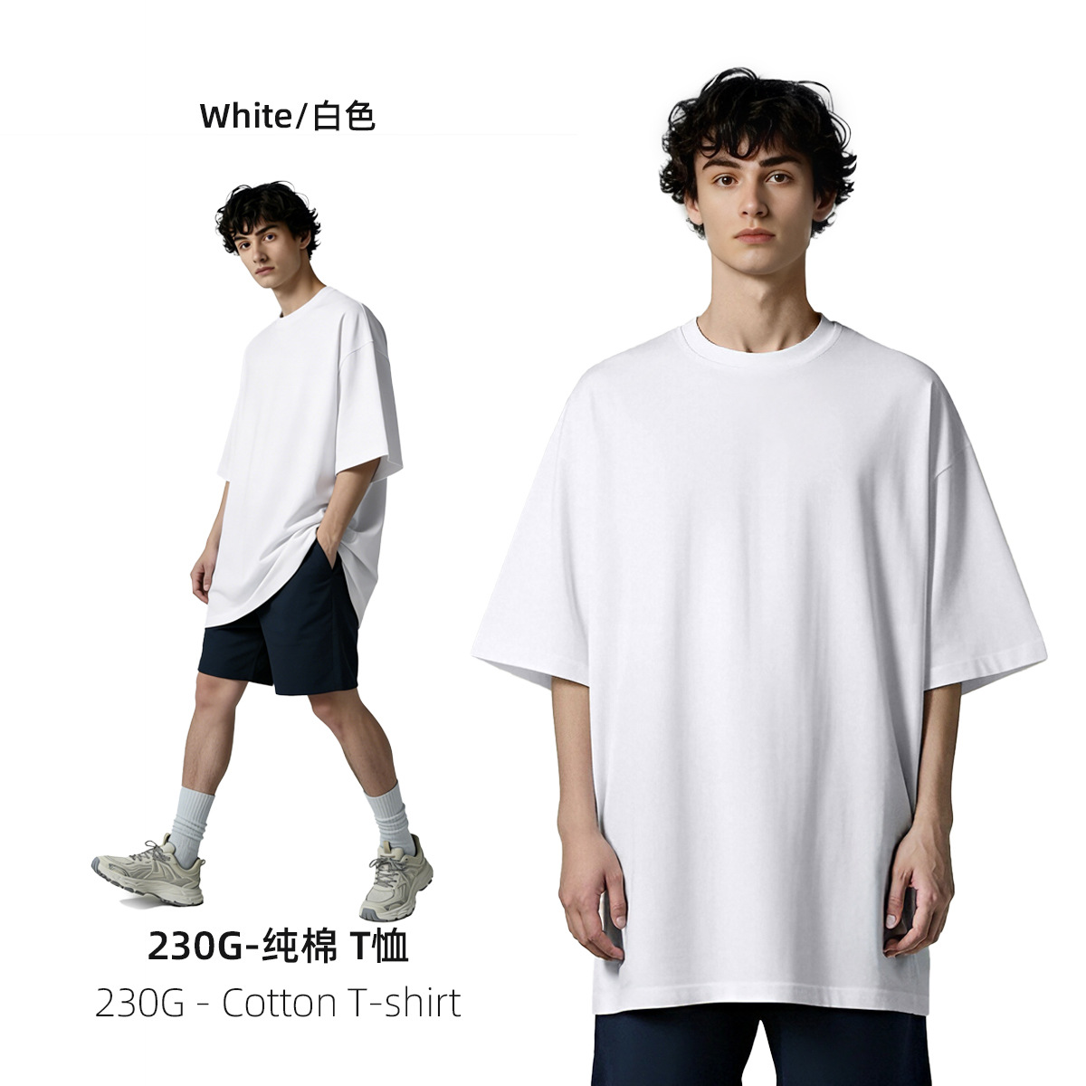 하얀색