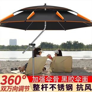 Fishing Umbrella Universal Fishing Umbrella Outdoor Sun Umbrella New Thickened Sunshade Sunscreen Rainproof Special Fishing Umbrella