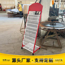 曦远立式落地线网多层可移动杂志资料报刊架海报收纳展示架