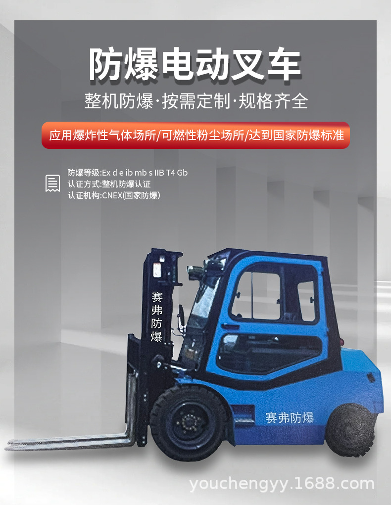 防爆设备1_11.jpg