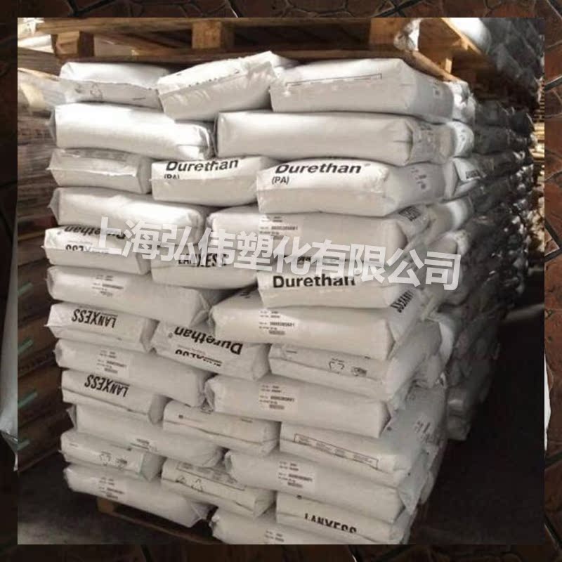 j8现货6玻纤V30尼龙增强塑胶原料德国朗盛高流动B30PA6SBK耐高g3