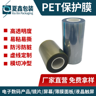 PET���oĤ���o�͸���x��Ĥ��Ĥ�NĤ��ճ��͸�͸ߜؽ��ٹ��S����