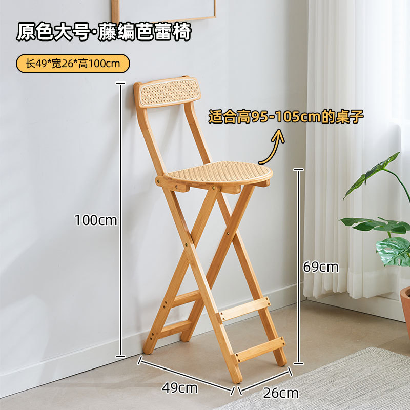 Taburete plegable cafetería cajero contador respaldo silla portátil sólido adulto pequeño banco