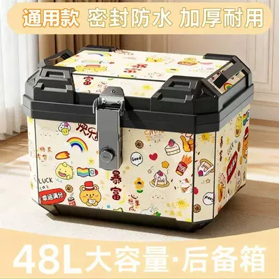Storage Box for Electric — Motorcycle trunk