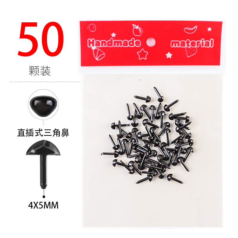 Triangular nose 4*5mm【50 pieces】