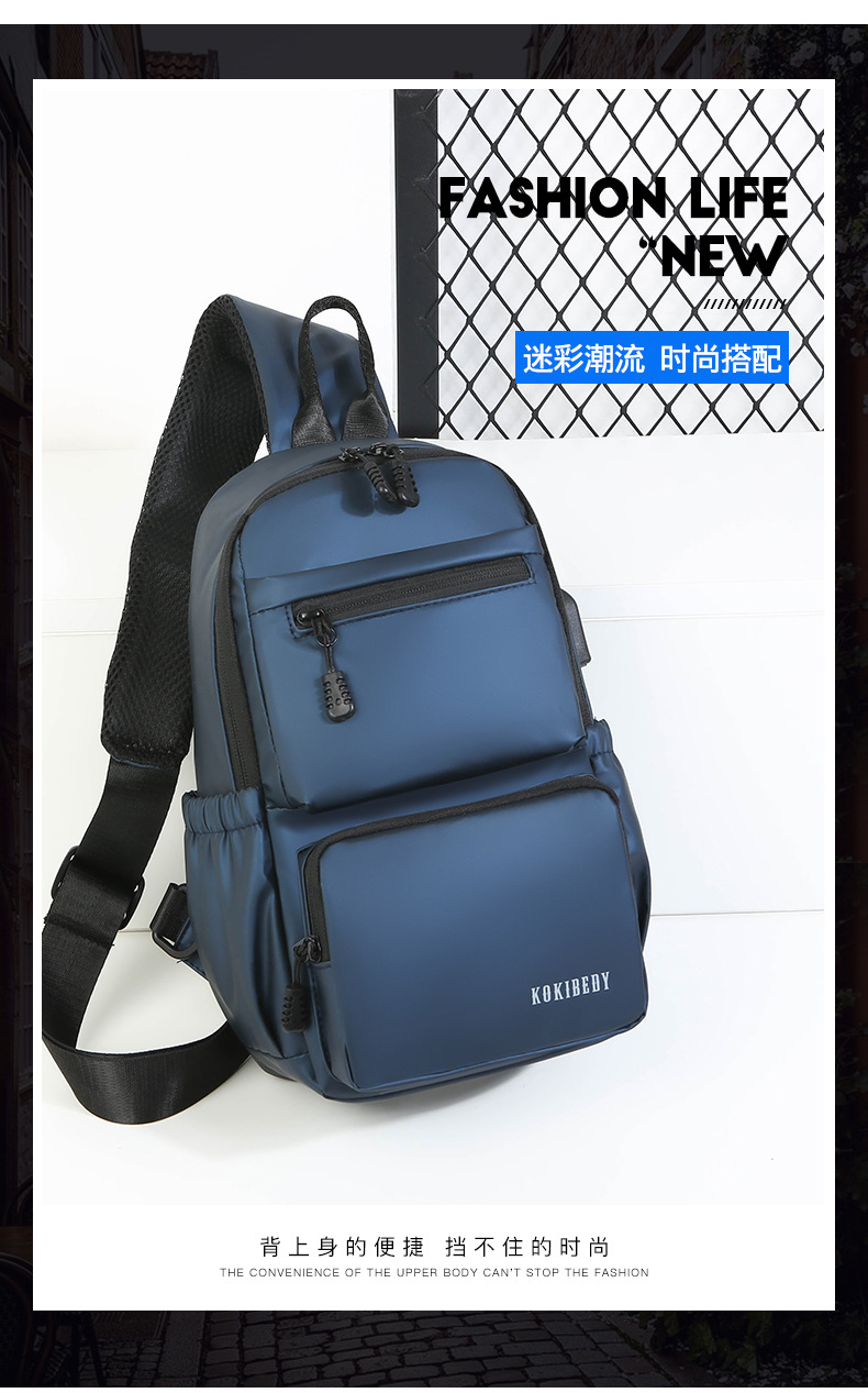 Men's chest bag, crossbody bag, single-shoulder bag, multi-functional large-capacity men's bag, water-resistant chest bag, small bag, cross-border undefined