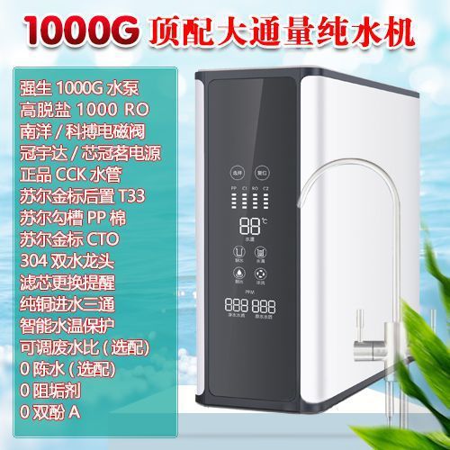 Water Purifier Large Flow Household Water Purifier Reverse Osmosis DIY Water Purifier Pure Water Full Set of Accessories Assembled Water Purifier