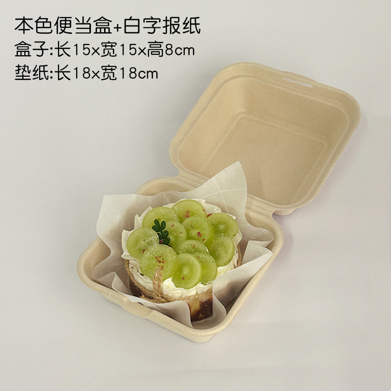 Patatas dulces INS viento desechable caja de pastel de bento caja de embalaje tiramisu caja de embalaje de hamburguesas caja de pulpa