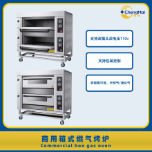 Һ⿾ ɌбPʳƷt o؜Gas tray oven