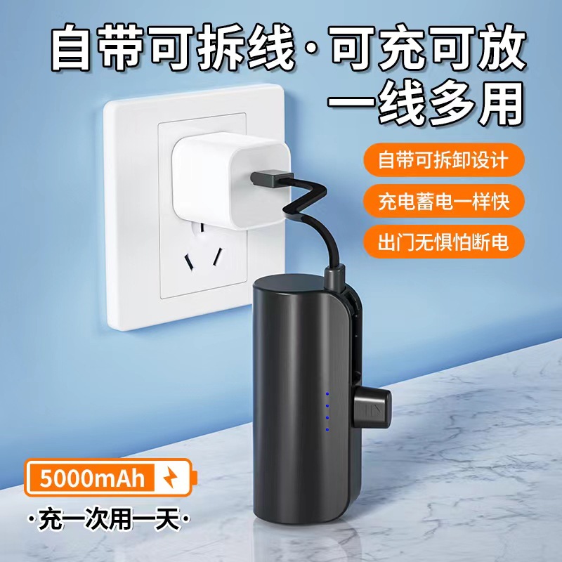 5000 mA 5 v2a self-contained mini lipstick mobile power supply compact portable capsule charging treasure logo engraving