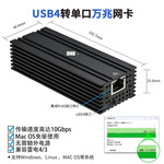 乐扩 USB4网卡兼容雷电3/4 10G万兆RJ45单口 支持iMac 高速稳定