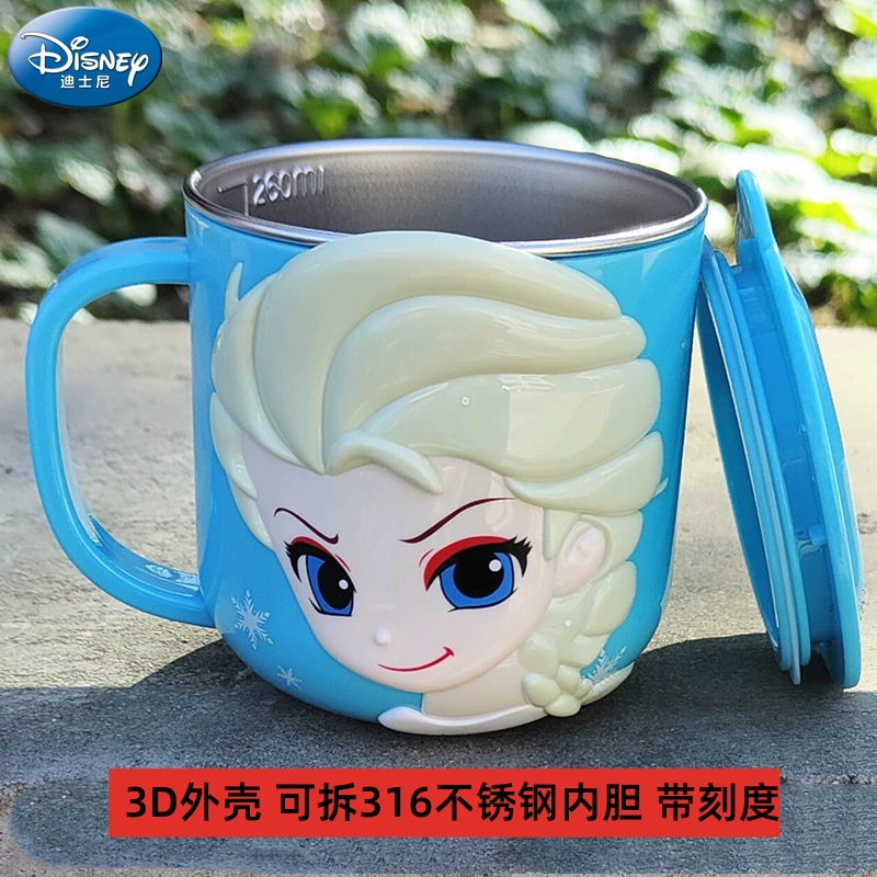 Детская поилка для еды (Disney) 3D нержавеющая сталь, 260 мл, устойчива к падениям для дома и детского сада