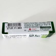 韩国进口食品乐天绿色薄荷味口香糖26g随身携带方便条装清新口气