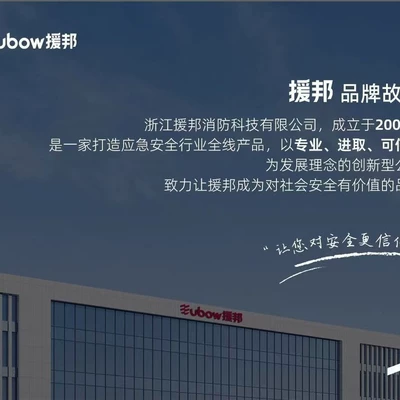 Yuanbang New Energy Vehicle-Specific Car Vehicle fire extinguisher