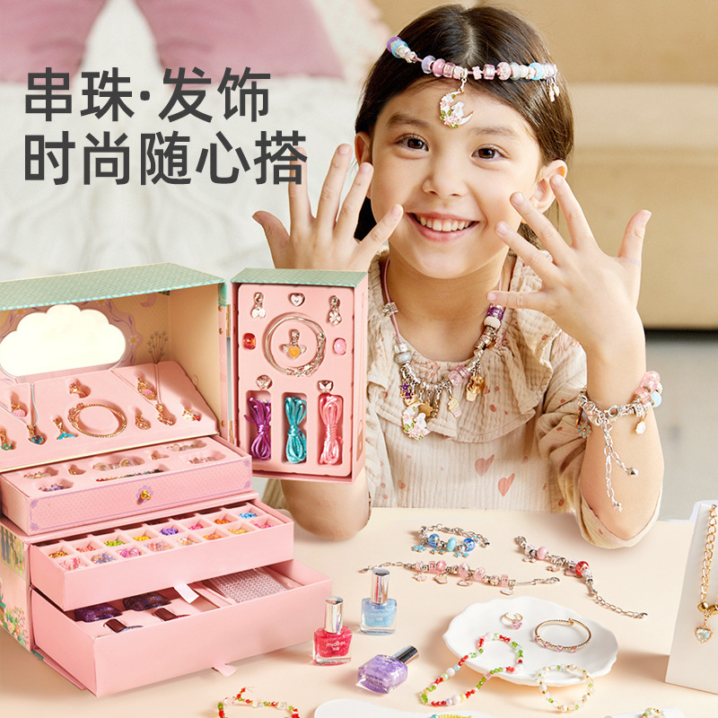 mideer弥鹿小女孩首饰盒百宝箱精致串珠挂绳项链手链儿童生日礼物|undefined
