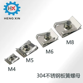 螺母;垫圈;卡簧、挡圈