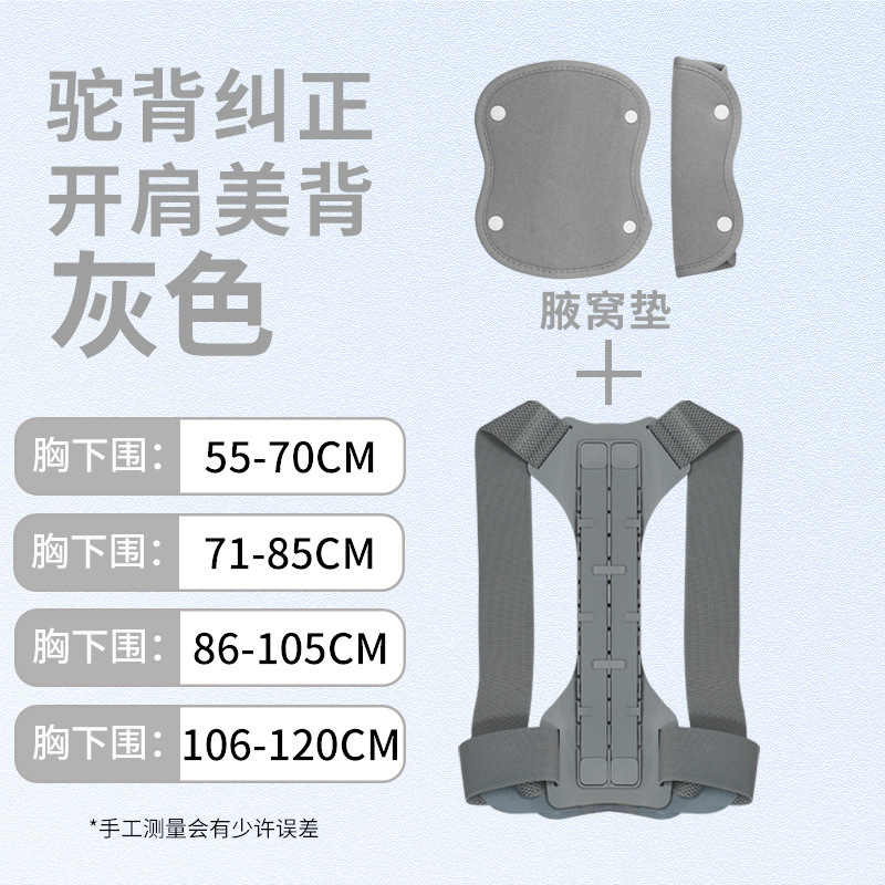 越境してよく売れている矯正器の成人は気質を高めます。|undefined