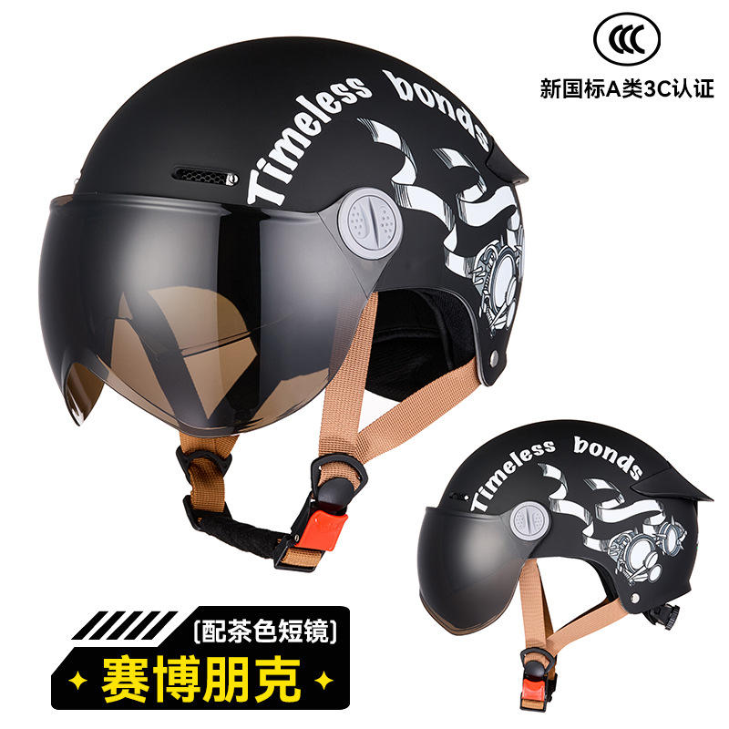 RNG marca 330 casco de motocicleta de verano doble lente trasera protección solar locomotora eléctrica cuatro estaciones casco de motocicleta