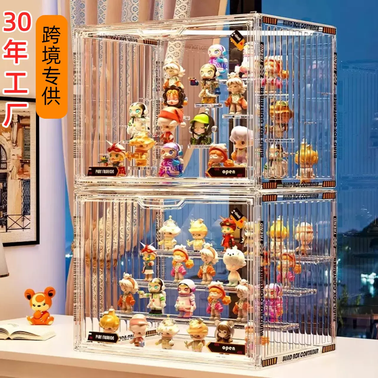 盲盒展示盒透明亚克力展示盒泡泡玛特收纳盒盲盒展示架手办展示柜