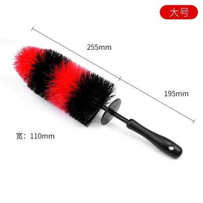 Automobile tire wheel hub cleaning brush multifunctional car wash brush steel ring tire bell cleaning brush engine gap cleaning brush (Car cleaning tools) - large-black-and-red-wheel-brush-excluding-bubble-shell