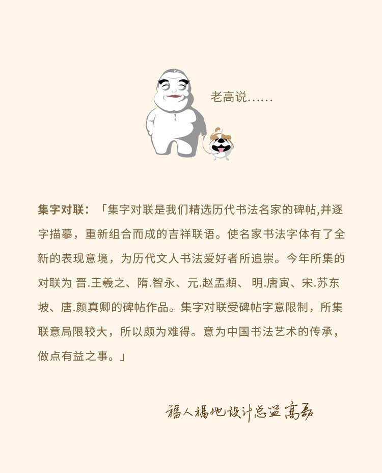 高总签名修改后