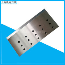 供应高速钢中药材切片刀 镶钢剁药机切刀 连续往复式切药机刀片