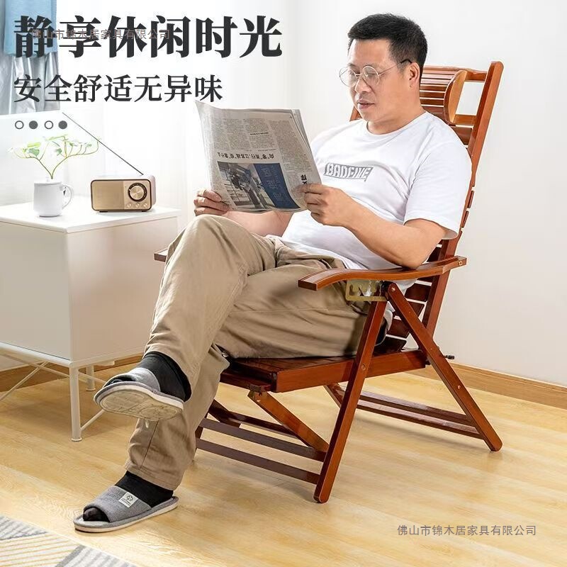 竹木躺椅折叠椅成人午睡椅子老人逍遥椅阳台靠椅夏凉竹午休椅家用|undefined