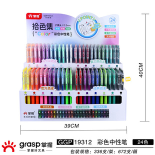 ����19312��ɫ�������ԹP24ɫDIY���~��ɫ�W��ˢ�}Ī�m��ˮ���b�P