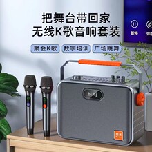 金正音响S62无线双话筒遥控户外多用便携式音箱录音插U盘蓝牙乐器