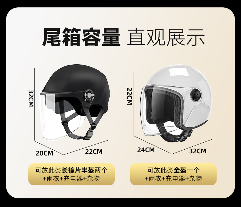 Suitable for Electric Vehicle Trunk, Universal for Aimaadi, Dalin, and Luyuan Large Battery Electric Scooters