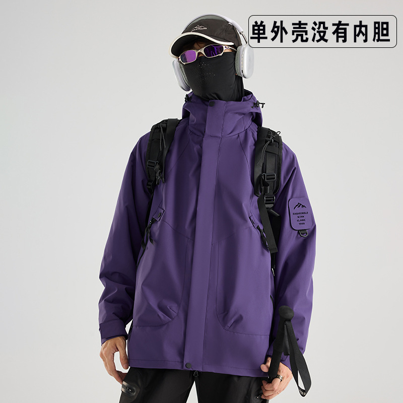 冲锋衣男三合一冲锋衣女两件套防风防水保暖外套宽松版大码登山服|undefined