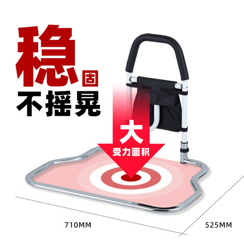 HEPO Haobu bedside armrests for the elderly, pregnant women, foldable stand-up assist armrests, disabled people's get-up aids