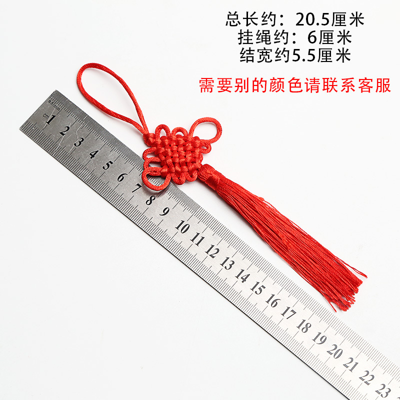 特价中国结.jpg