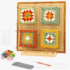 木质编织钩针板编织工具钩针收纳架手工编织毛线固定板网格定型器