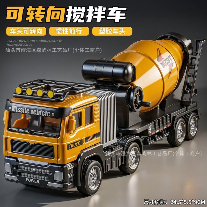 Extra-Large Realistic Engineering Mixer Truck Concrete Transport Truck Inertia Toy Car Model Boy's Birthday Gift