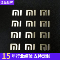 Xiaomiロゴ携帯電話用金属薄型ラベル、装飾用電化製品ロゴ、粘着式金属ラベル、ニッケルラベル