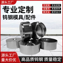 CNC加工;硬质合金;表面处理