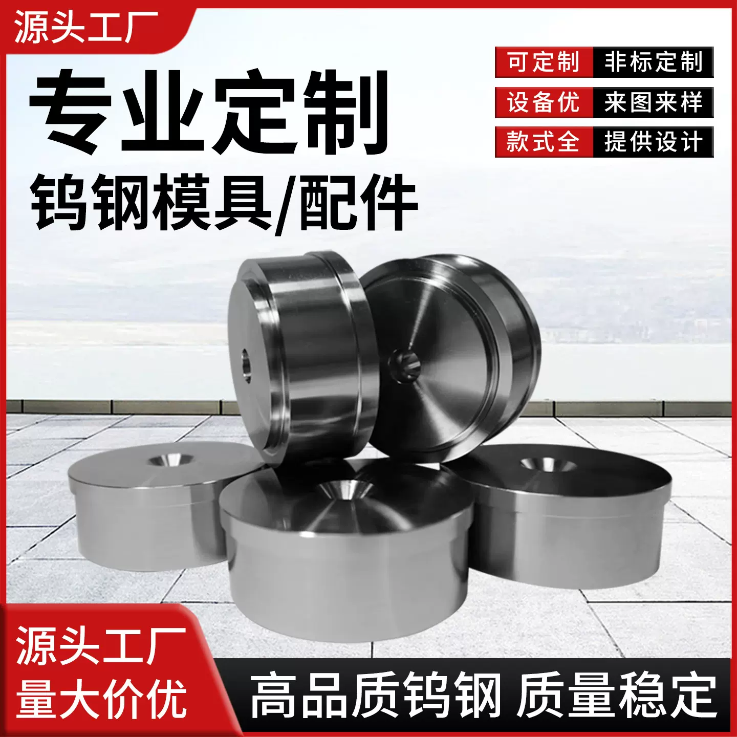 钨钢硬质合金YG8粉末冶金拉伸缩口模具密封环轧辊芯棒轴套配件