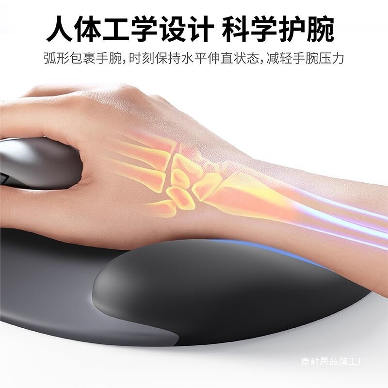 渐变护腕鼠标垫键盘手托记忆棉护手腕办公室家用防滑护腕垫男女生|undefined