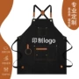 印字厨房定做定制围裙